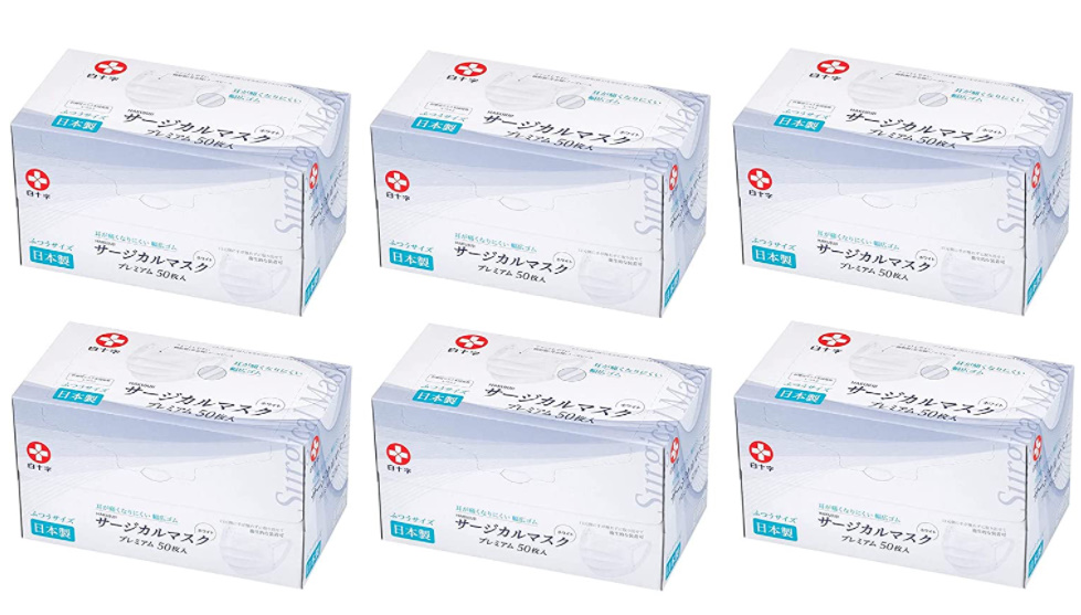 白十字 日本製 大決算セール サージカルマスクプレミアム 6箱セット 50枚入 ふつうサイズ 低価格