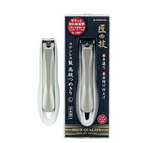 グリーンベル 匠の技 刃間の広いステンレス製つめきり G-1201 1個 (x 1)