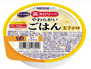 Nestle(lX) AC\J J[̂炩͂ ʎq 100g×12 H (Y ʍJ[ ς)  łԂ ܂ȂĂ悢 HׂTCY