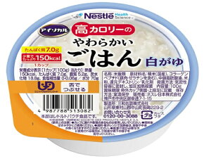 Nestle(lX) AC\J J[̂炩͂  100g×12 H (Y ʍJ[ ς)  łԂ ܂ȂĂ悢 HׂTCY
