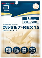 介護食 アボットジャパン グルセルナREX1.5 200mL×30個 アボットジャパン 栄養機能食品 亜鉛・銅・ビタ…