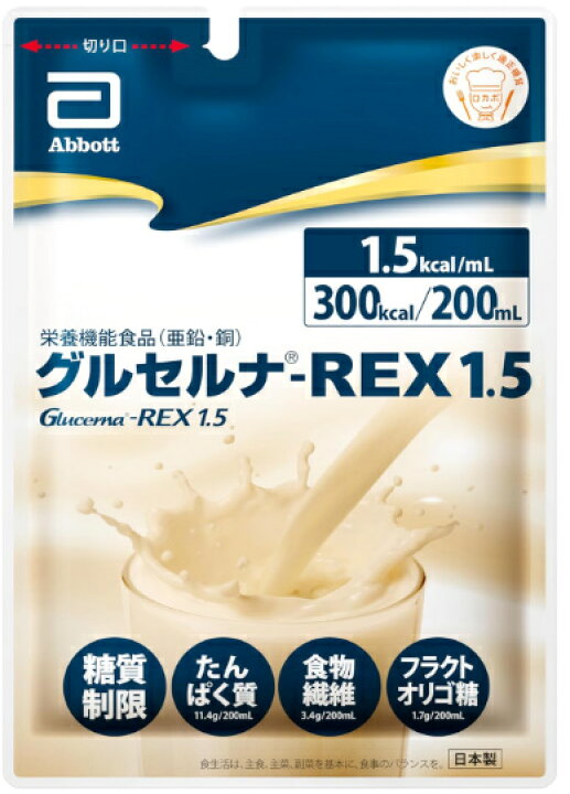 楽天市場】介護食 アボットジャパン グルセルナREX1.5 200mL×30個 
