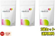 【最強配送】大塚製薬 エクエル パウチ 120粒 3個セット エクオール 乳酸菌 サプリメント 送料無料 腸活 …
