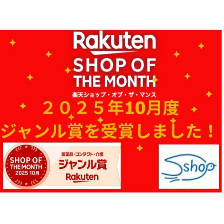楽天市場】【最強配送】【特典付】【14日保証】フリースタイルリブレ2 