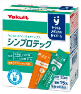 ヤクルト メディカルヘルス食品 シンプロテック 2種類の生菌とガラクトオリゴ糖各15包 15日分乳酸菌/ビフ…