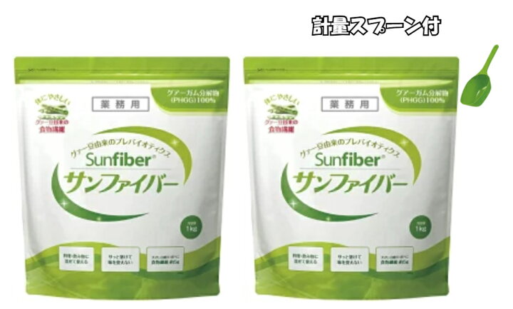 楽天市場】≪マラソン開催中は全商品P5倍！≫サンファイバー 1kg