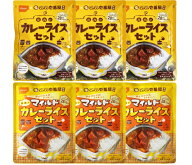 【セット商品】尾西食品 CoCo壱番屋監修 尾西のカレーライス 2種類のアソートセット(各3袋) 長期保存食
