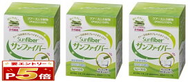 【3個セット】【タイヨーラボ】サンファイバー(スティック) 腸活 6g×30包【水溶性食物繊維】【機能性補助食品】【送料無料】