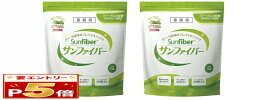 [お買い得2袋セット] タイヨーラボ サンファイバー パック1kg×2袋セット【水溶性食物繊維】【機能性補助食品】
