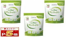 [お買い得3袋セット] タイヨーラボ サンファイバー パック1kg×3袋セット グアーガム分解物 医療現場でも活用 水溶性食物繊維 パウダー 水 サッと溶ける 体に優しい 無味無臭 善玉菌