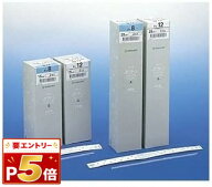 テルモ サフィードネラトンカテーテル＜自己導尿用＞ 15センチ (SF-ND1411S　14Fr.(4.7mm))50本　弾性　…