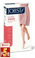 JOBST/弾性ストッキング 医療用/テルモ ジョブスト ウルトラシアー20 ハイソックス レギュラー ●20〜27h…