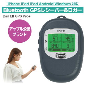 楽天市場 Bluetooth Gps レシーバーの通販 楽天市場 Bluetooth Gps レシーバーの通販