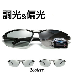 �T���O���X �Ό� ���� �X�|�[�c�T���O���X ���O���J�b�g UV�J�b�g �T���O���X �����Y