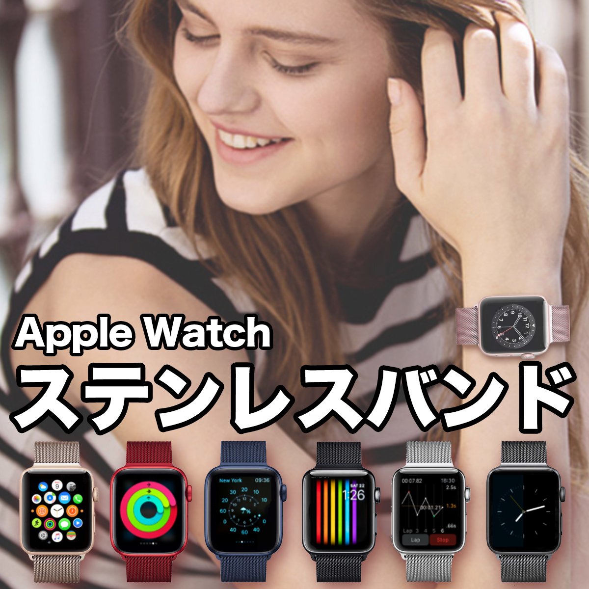 驚きの安さ 送料0円 アップルウォッチ バンド Apple Watch ステンレス ベルト 全機種対応 AppleWatch 45mm 41mm 44mm 42mm 40mm 38mm gntprod.com gntprod.com