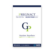 【公式】速達郵送精子検査キット プレグナクト 郵送検査実績 15年 10万件以上 精子 精液 濃度 不妊 精子…