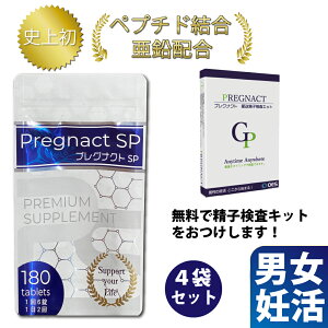 �y���q�����L�b�g�����i��L�����y�[���z�v���O�i�N�gSP�y180����4�܁z1��3�`6�� 1��2�� �D���T�v�� �j�� �D�� �T�v�� 20�� 30�� 40�� 50�� �����T�v�� ���� �T�v�������g ���N �T�|�[�g �⏕ ��