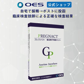 楽天市場 検査キット 非医療目的 検査キット 医薬品 コンタクト 介護 の通販 楽天市場 検査キット 非医療目的 検査キット 医薬品 コンタクト 介護 の通販