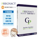 【公式】速達郵送精子検査キット プレグナクト 1回検査用 精子チェッカー 精子 濃度 チェッカー キット パソコン 精子量 検査実績 15年 10万件以上 精液 測定 自宅 簡単 男性 男 セルフチェック 検査キット 男性用 妊活 男性不妊 精子測定 濃度 不妊 ブライダルチェック