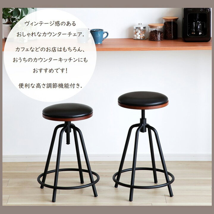 楽天市場】カウンターチェア バースツール チェア 椅子 キッチンチェア 