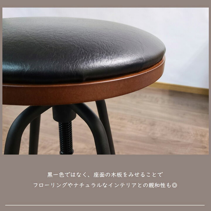 楽天市場】カウンターチェア バースツール チェア 椅子 キッチンチェア 