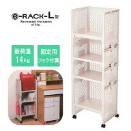 ランドセルラック キャスター付き 4段 日本製 国産 幅36cm ランドセル収納 キッズラック 収納ラック 子供…