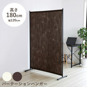 p[e[V  Ԏd؂ LX^[t 180cm 120cm y ItBX X  z sDz ډB XN[ p[eBV  d؂ zCg uE