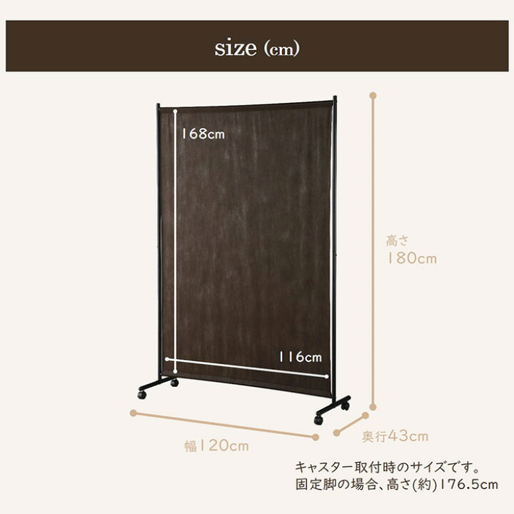 楽天市場】＼本日店内全品ポイント2倍／ パーテーション 大 間仕切り 
