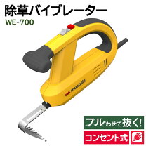 楽天市場】草刈り機 vivyの通販