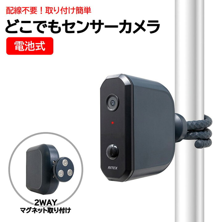 楽天市場】[新生活フェアクーポン対象] ムサシ RITEX 乾電池式 