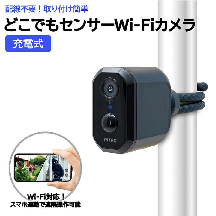 楽天市場】防犯カメラ 屋外 家庭用 防犯カメラ 工事不要 充電式 電源 