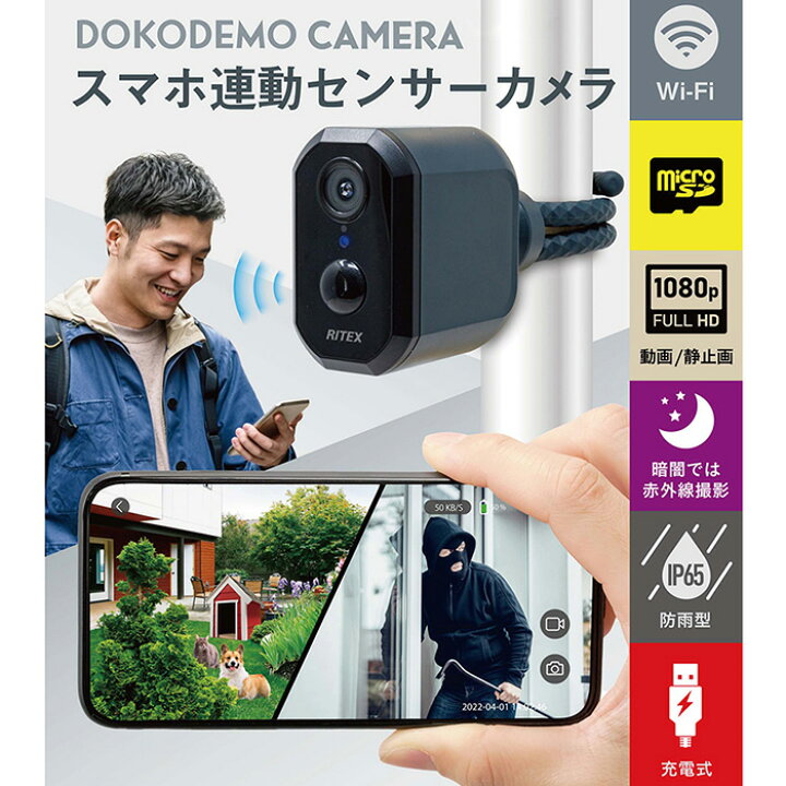 楽天市場】防犯カメラ 屋外 家庭用 防犯カメラ 工事不要 充電式 電源 