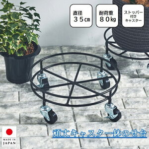  ̂  LX^[t 35cm ω׏d80kg t[X^h ԑ { ^ A ϗtA ی^  K[fjO YMG-013 |Y