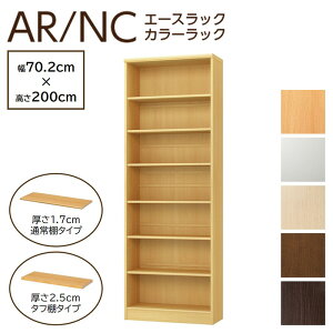 m J[bN 70cm 200cm { I[vbN {I I J[{bNX ؐ [ VFtBbg G[XbN AR2070 NC2070 ARNC2070 ARNC2070T ^t^Cv