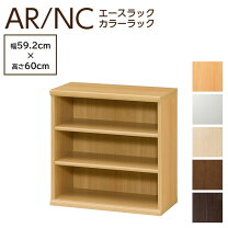 楽天市場】カラーラック nc6060の通販