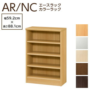 [}\Ԑ撅20l10OFFN[|zz] m J[bN 60cm 90cm { I[vbN {I I ؐ [ J[{bNX VFtBbg AR9060 NC9060 ARNC9060