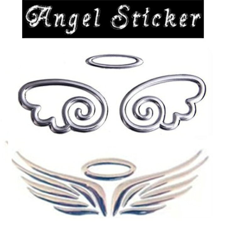 楽天市場 特価 送料無料 エンブレム 天使 Angel 3d デコ 立体 車用 くるま ステッカー カー トヨタ ホンダ シール 装飾 外装 カーアクセサリー スズキにもおすすめ Online Order