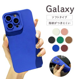 Galaxy A54 5G ケース galaxy a53 ケース Galaxy S22 ケース M23 ケース A52 5G S23fe Plus S22 ultra S21 S21 Plus S21 ultra S23 fe S23plus A53 5G A54 5G ケース Note20 Note20 ultra S20 S20 Plus 耐衝撃 耐衝撃 シンプル シリコン 人気 ランキング