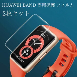 y2Zbgzhuawei band 10 یtB HUAWEI Band 9 یtB HUAWEI Band 8 ی tB ᔽ t@[EFC X}[goh u[CgJbg Huawei Band 8/7/6 tB tی X}[g