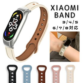 Xiaomi Smart Band 8 交換バンド xiaomi smart band 7 交換バンド xiaomi Smart Band 7 スマートバンド 7 Mi 5 6 替え 互換 コンパチブル 交換ベルト バンド スマートウォッチ 互換品 換えバンド スポーツ 通勤 通学 smart band 5 Smart Band Pro ベルト スマートウォッチ