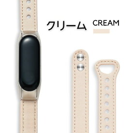 Xiaomi Smart Band 8 交換バンド xiaomi smart band 7 交換バンド xiaomi Smart Band 7 スマートバンド 7 Mi 5 6 替え 互換 コンパチブル 交換ベルト バンド スマートウォッチ 互換品 換えバンド スポーツ 通勤 通学 smart band 5 Smart Band Pro ベルト スマートウォッチ