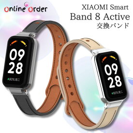 Xiaomi Smart Band 8 Active 交換バンド xiaomi smart band 7 交換バンド スマートバンド 7 Mi 5 6 替え 互換 コンパチブル 交換ベルト バンド スマートウォッチ 互換品 換えバンド スポーツ 通勤 通学 smart band 5 Smart Band Pro ベルト スマートウォッチ