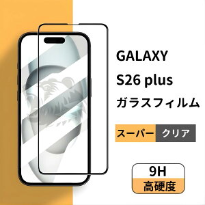 galaxy s26 plus �t�B���� Galaxy S26 plus �K���X�t�B���� Galaxy S26 plus �ی�t�C���� �K���X�t�B���� Galaxy S26plus �t�B���� Galaxy S26plus �K���X�t�B���� GalaxyS26plus �ی�t�B���� �t���ی�t�B���� �I�b�|