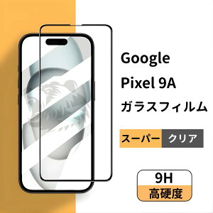 Google Pixel 9a KXtB O[OsNZ9a یtB  Pixel9a tB pixel9A tB x10H KX tیtB NA ߗ