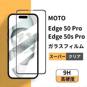 Motorola edge 50s pro tB یtB یV[g NA tی Vv Moto edge50s pro g[ X}z motorola edge 50 pro/edge 50s pro tB JtB wFؑΉ  