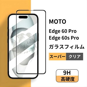 motorola edge 60 pro tB Sʕی motorola edge 60s pro tB motorola edge 60 pro ی tB KX tB JtB wFؑΉ   NA tیtB3 wh~ 
