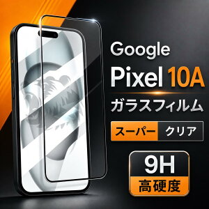 Google Pixel 10a �K���X�t�B���� �O�[�O���s�N�Z��10a �ی�t�B���� ���� Pixel10a �t�B���� pixel10A �t�B���� ���x9H �����K���X �t���ی�t�B���� �N���A �����ߗ�