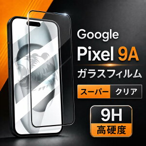 Google Pixel 9a �K���X�t�B���� �O�[�O���s�N�Z��9a �ی�t�B���� ���� Pixel9a �t�B���� pixel9A �t�B���� ���x10H �����K���X �t���ی�t�B���� �N���A �����ߗ�