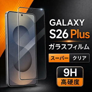 galaxy s26 plus �t�B���� Galaxy S26 plus �K���X�t�B���� Galaxy S26 plus �ی�t�C���� �K���X�t�B���� Galaxy S26plus �t�B���� Galaxy S26plus �K���X�t�B���� GalaxyS26plus �ی�t�B���� �t���ی�t�B���� �I�b�|
