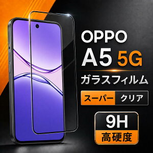 OPPO A5 5G �t�B���� OPPO A5 5G �t�B���� OPPO A5 5G �ی�t�B���� OPPO A5 5G �t�B���� 9H �K���X�U�����C �I�b�| �t���ی�t�B���� �K���X�t�B���� �S�ʕی�